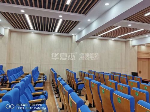 Meeting Room Decoration Case