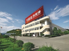 ویدیوی کارخانه Huaxiajie