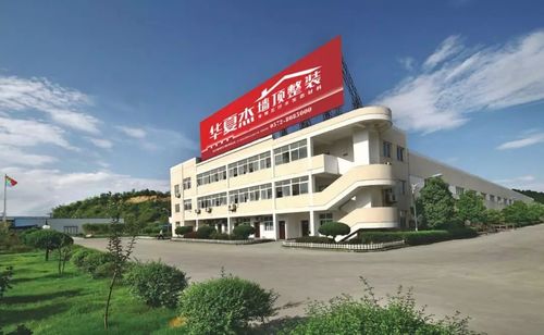 آخرین اخبار شرکت در مورد بازدید کنندگان از کارخانه - Huaxiajie